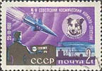 5 советский корабль-спутник и собака Звездочка
