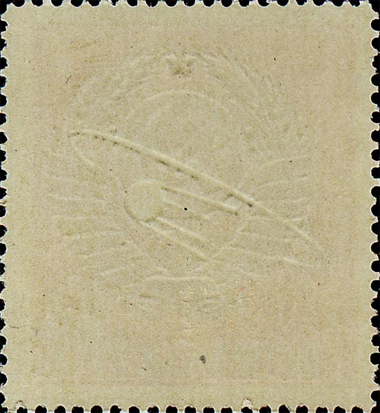 Обратная сторона почтовой марки